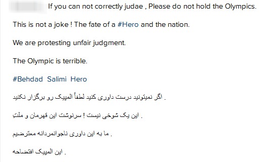هجوم کاربران ایرانی به صفحه اینستاگرام فدراسیون جهانی وزنهبرداری هجوم کاربران ایرانی به صفحه اینستاگرام فدراسیون جهانی وزنهبرداری