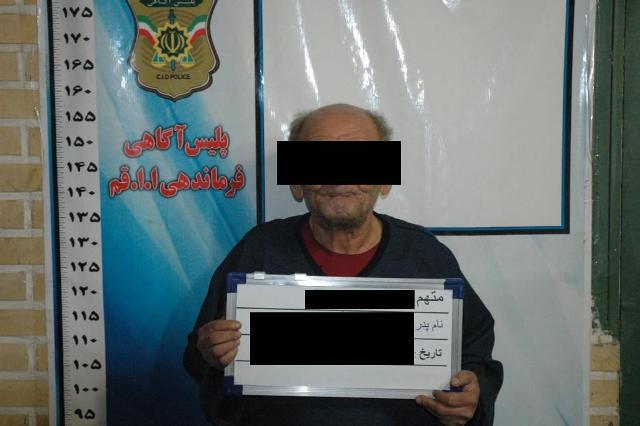 پیرترین سارق کشور دستگیر شد
