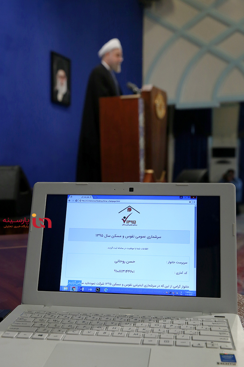ثبت نام اینترنتی روحانی در طرح سرشماری