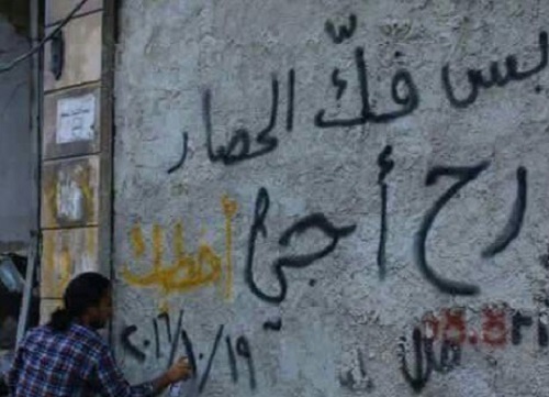 بعد از آزادی حلب از تو خواستگاری می کنم! +عکس