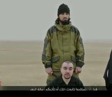 اعدام افسر روس توسط داعش در سوریه