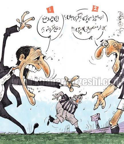 رابطه جالب منصوریان و یوونتوس!/کاریکاتور