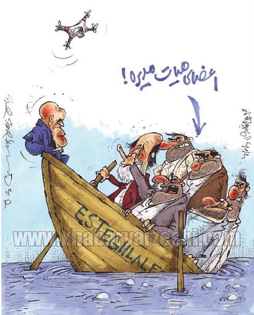 آخرین وضعیت استقلال! آخرین وضعیت استقلال!