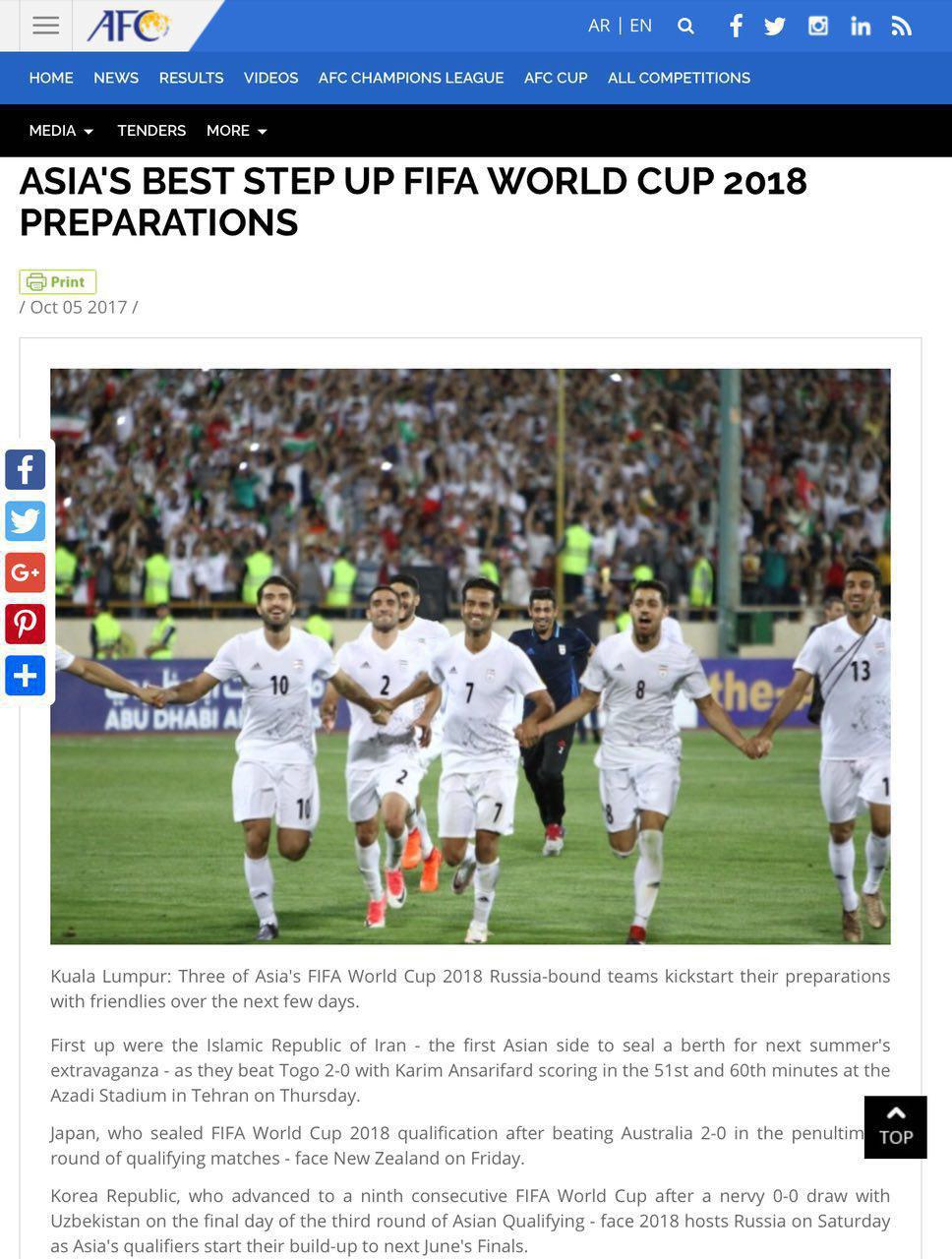 بازتاب پیروزی ایران برابر توگو در سایت AFC
