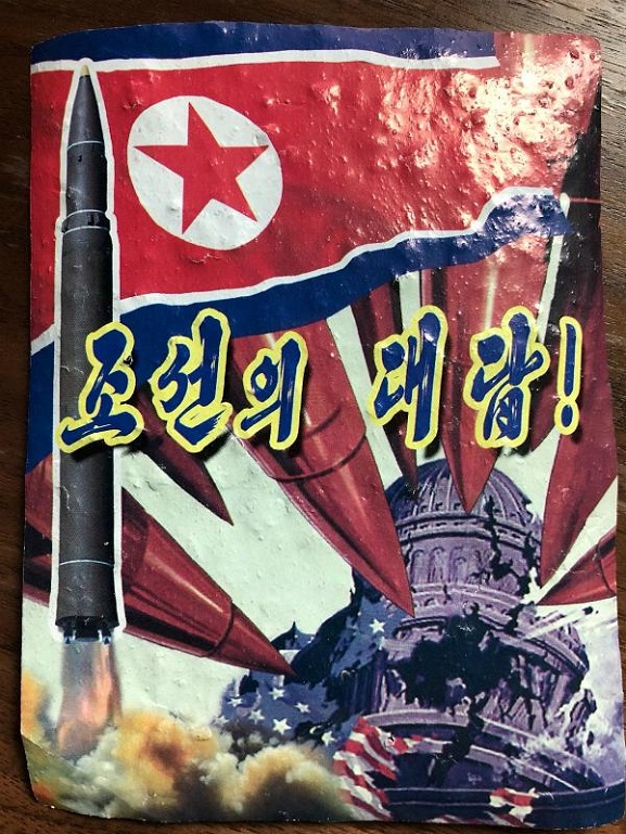 تبلیغات ضدترامپ کره شمالی از آسمان به کره جنوبی رسید+ تصاویر