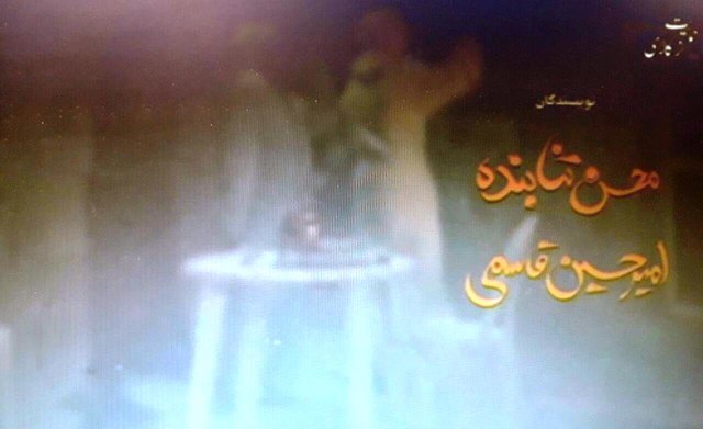 جنجال دیگری برای سریال «پایتخت» جنجال دیگری برای سریال «پایتخت»