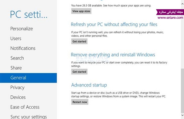 آموزش تصویری حذف ویندوز 8 و بازگرداندن ویندوز 7