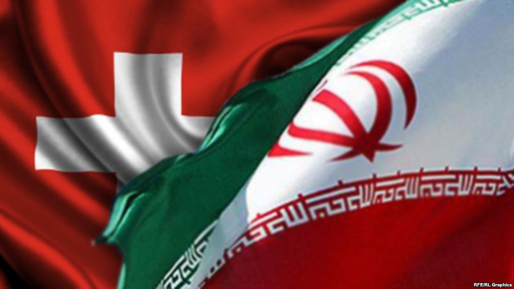 تأکید دولت سوئیس بر همکاری تجاری با ایران