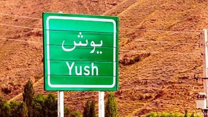 بهترین مقاصد سفر پاییزی متفاوت برای زوجها بهترین مقاصد سفر پاییزی متفاوت برای زوجها