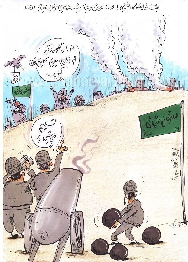 جنگ فدراسیون با وزارت‌ورزش بالا گرفت! /کاریکاتور