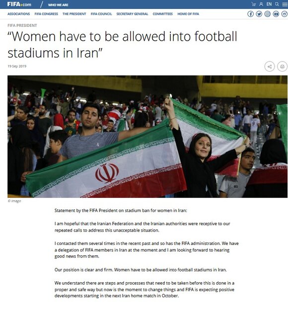 بیانیه جدید رئیس فیفا در مورد حضور زنان ایرانی در ورزشگاه‌