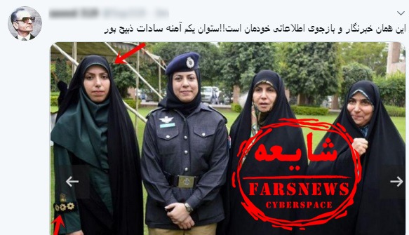 خبرنگار ۲۰:۳۰ و شایعه مامور امنیتی‌بودن او +تصاویر