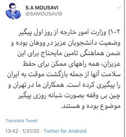 توضیحات موسوی درباره وضعیت دانشجویان ایرانی در ووهان چین