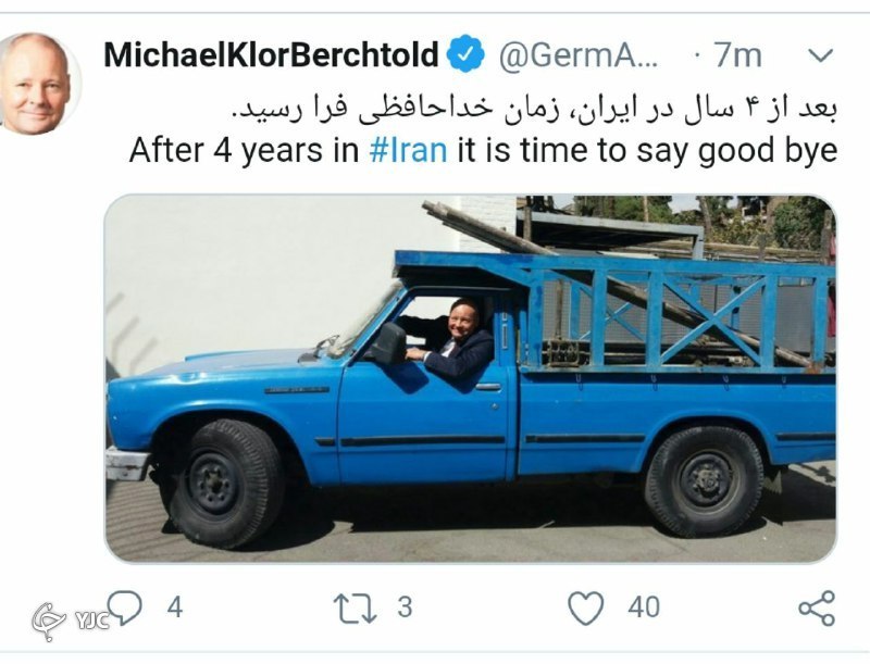 خداحافظی سفیر آلمان در ایران با نیسان آبی!