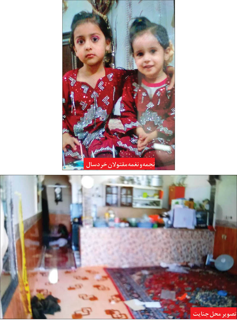 عکس دلخراش از قتل عام زن جوان و دو دختر خردسالش در مشهد + جزئیات اعتراف 3 جوان بی رحم