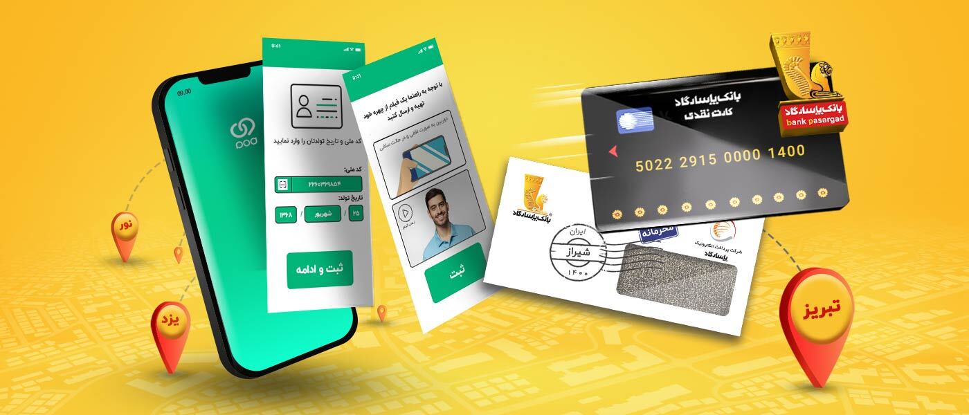  جشنواره طوفانی ۲.۵ میلیارد تومانی باشگاه مشتریان ترابانک پاسارگاد