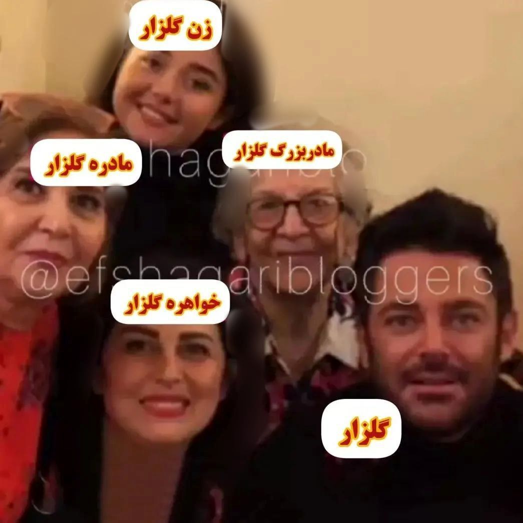 قابی دیدنی از خانواده محمدرضا گلزار با ایسان آقاخانی+ عکس