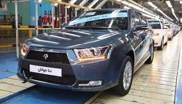 دناپلاس جوانان
