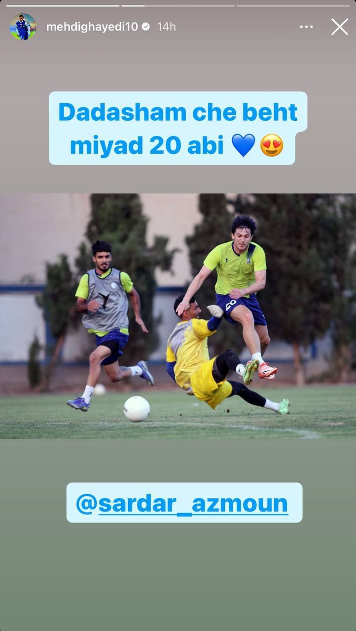 عکس خبرساز سردار آزمون از تمرین استقلال