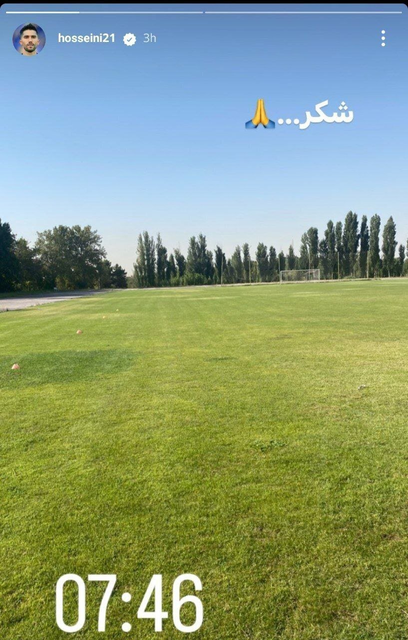 کاپیتان آبی ها دور از حاشیه