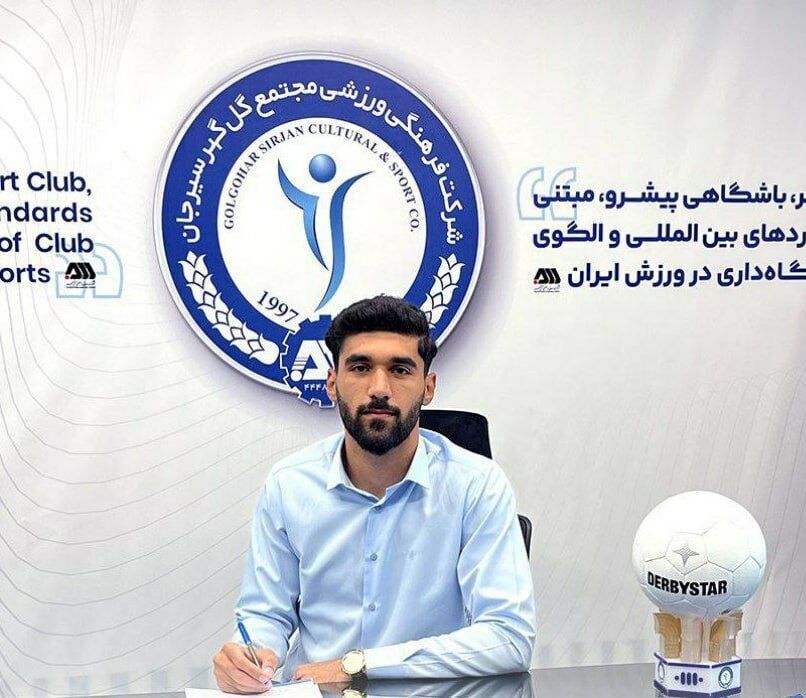 رو نمایی از تیم جدید ستاره ملی‌پوش+عکس