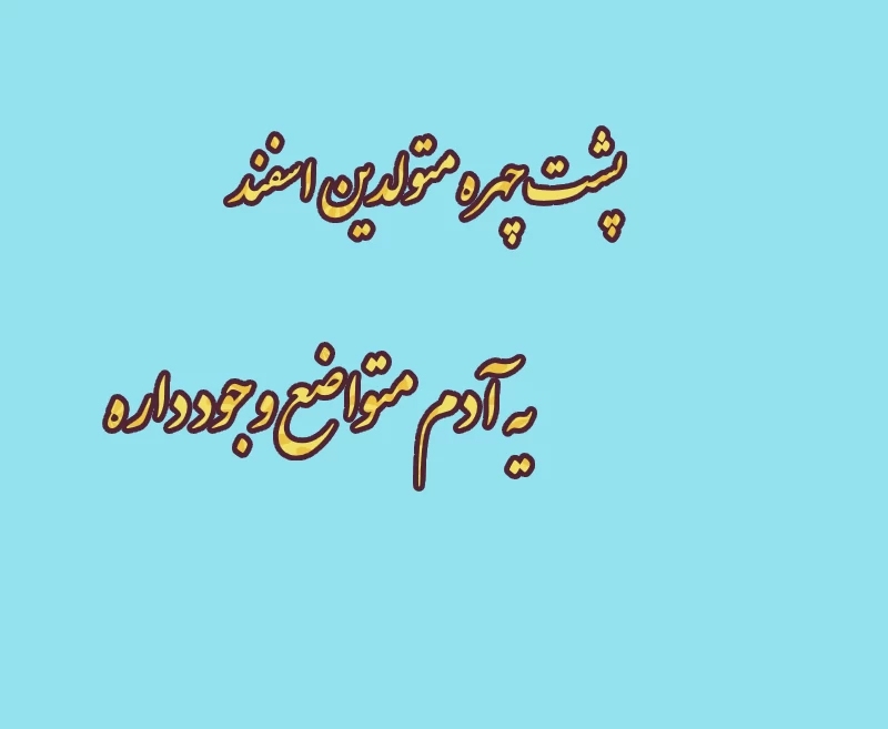 ویژگی پنهان متولدین هر ماه که متوجه آن نشده اید!