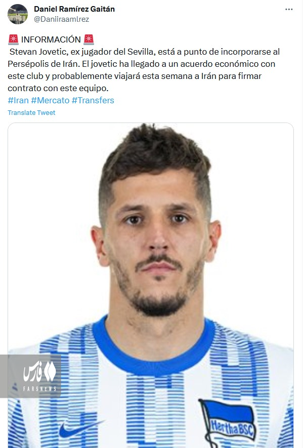 توافق بزرگ ستاره منچستر سیتی با پرسپولیس+ عکس