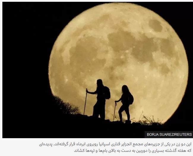 عکس‌های خبری برتر جهان در هفته‌ای که گذشت