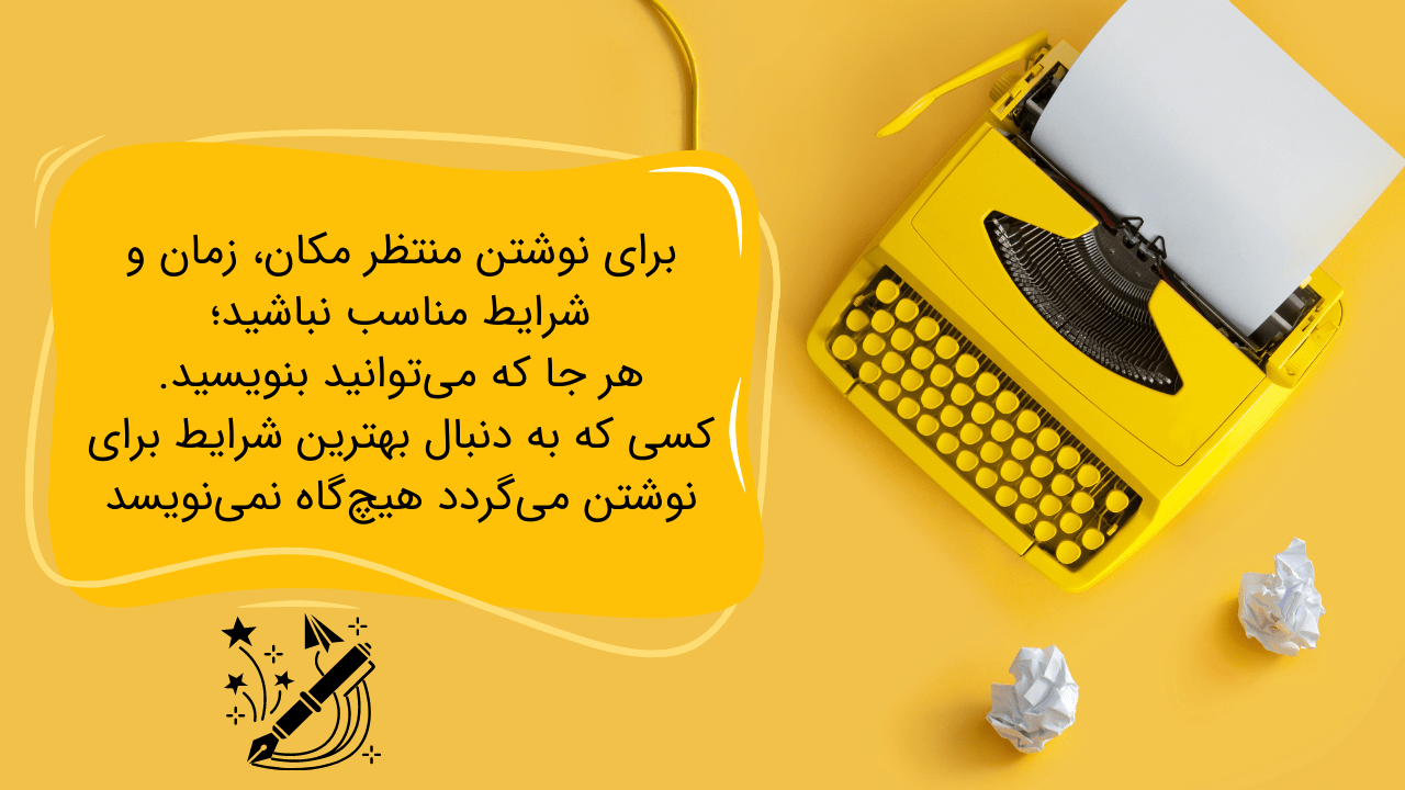 برای نوشتن کتاب از کجا شروع کنیم؟ / صفر تا صد چاپ کتاب ۱۴۰۲