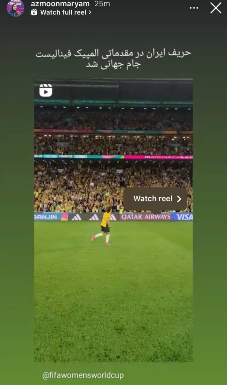 سوتی وحشتناک سرمربی تیم ملی در استوری اینستاگرام+عکس