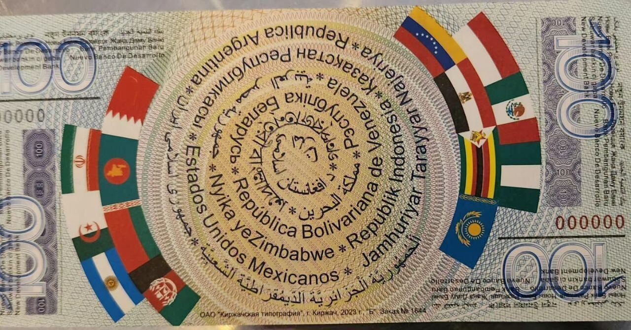 هدیه ای منقش به پرچم ایران که سفیر روسیه به سفیر امارات داد