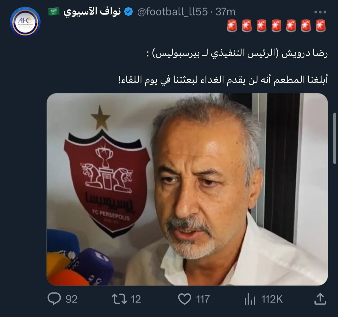 اظهارات مدیرعامل باشگاه پرسپولیس سوژه خبرنگار معروف عربستانی شد