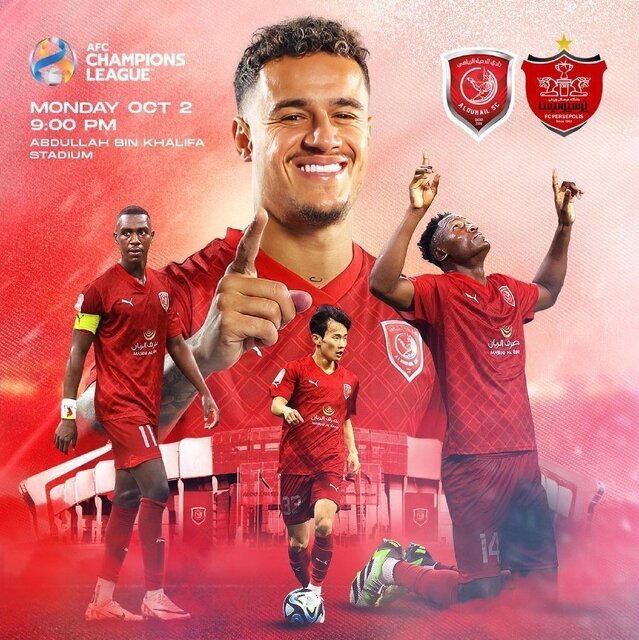 پوستر بازی با پرسپولیس