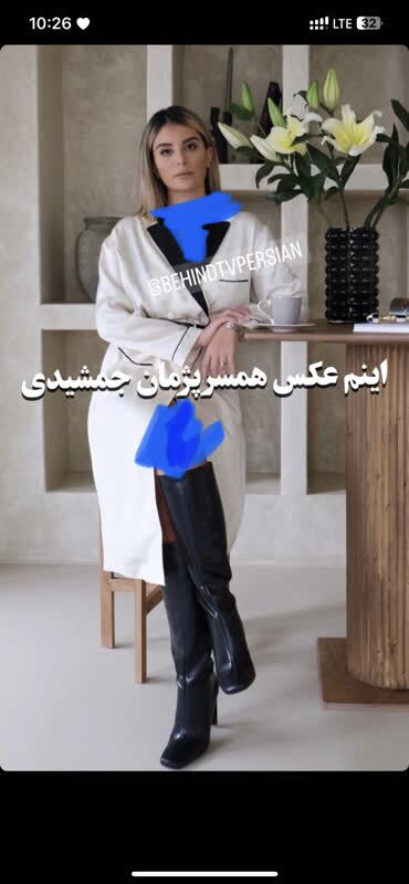 نگار فرهمند