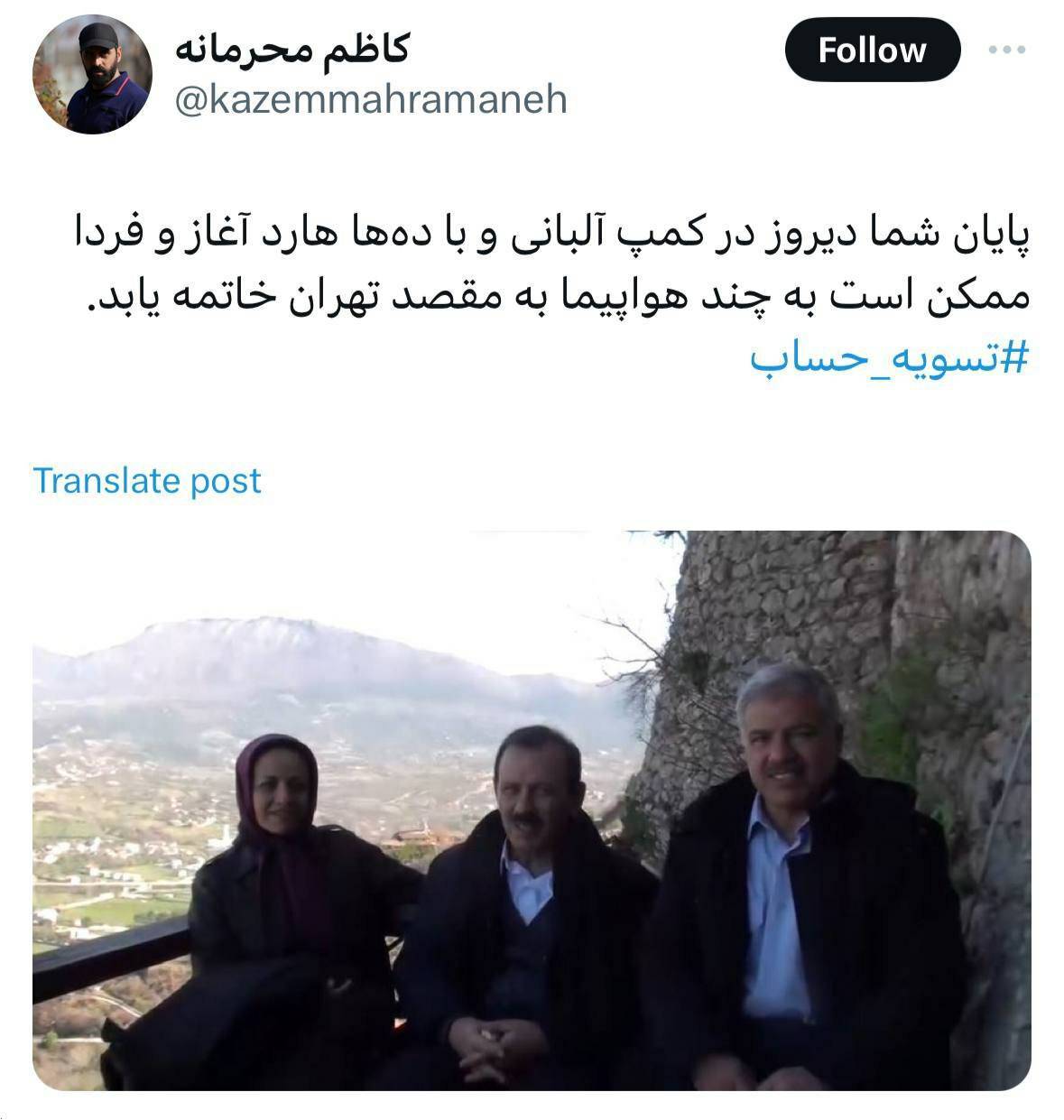انتشار عکس خصوصی از محفل منافقین توسط نقش اول سریال محرمانه+ عکس