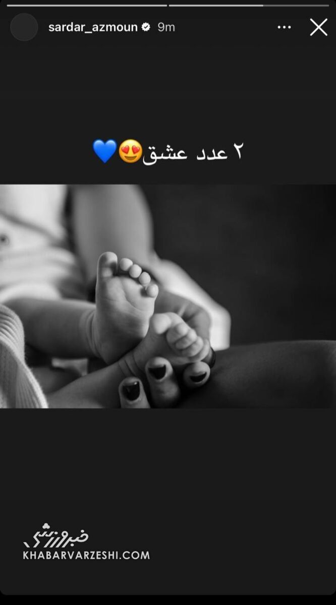 استوری عاشقانه سردار آزمون