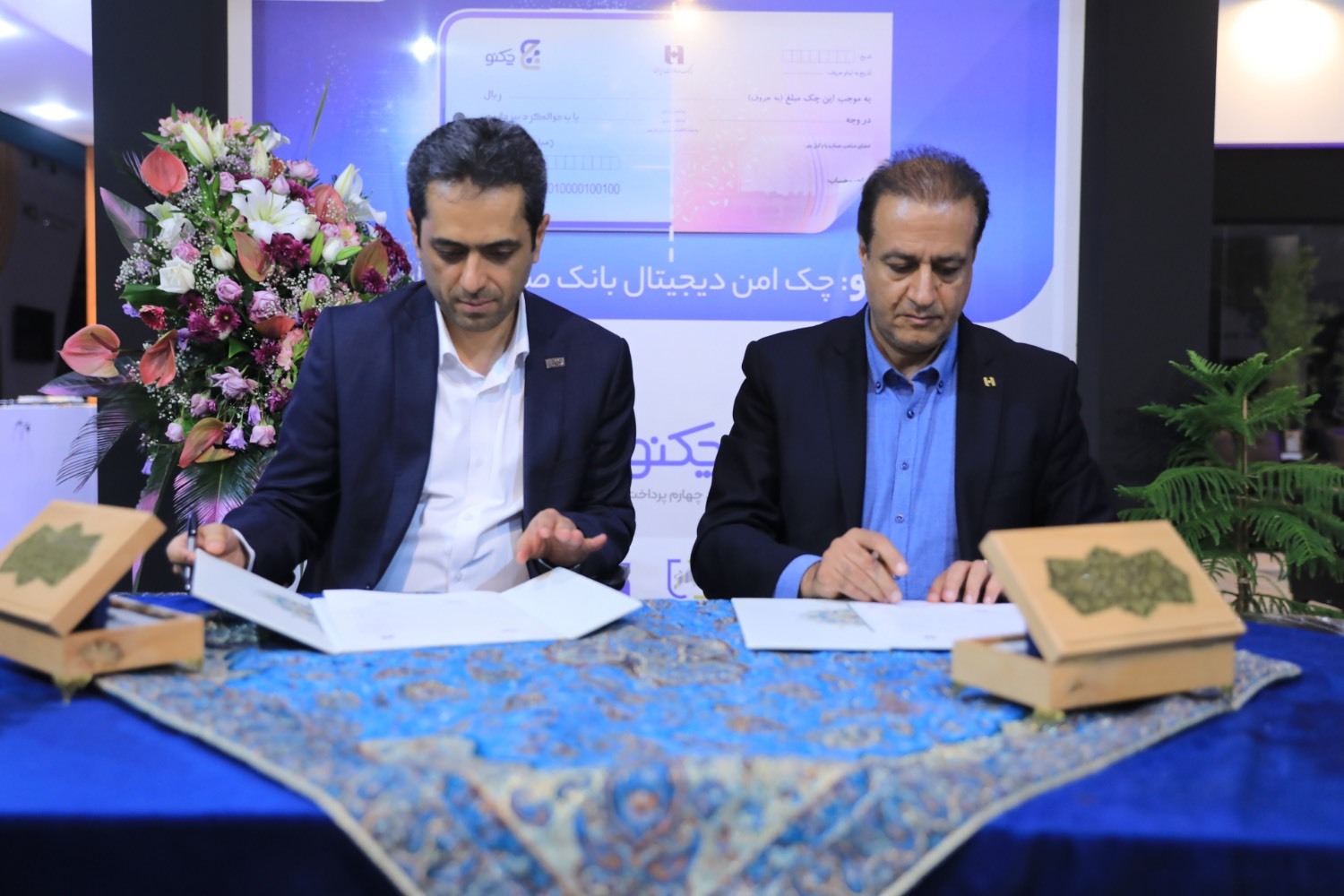 امضا تفاهم‌نامه توسعه همکاری بانک صادرات ایران با شرکت فولاد مبارکه اصفهان