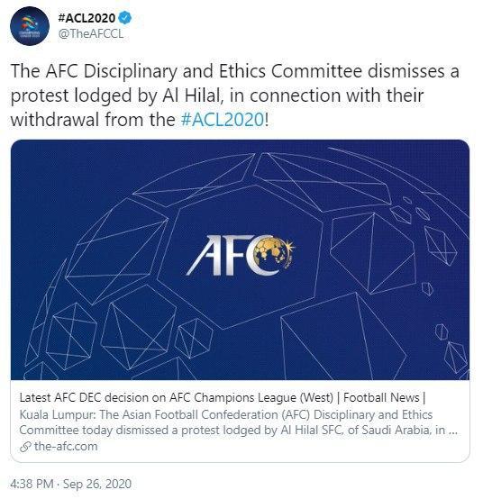 AFC اعتراض الهلال را رد کرد