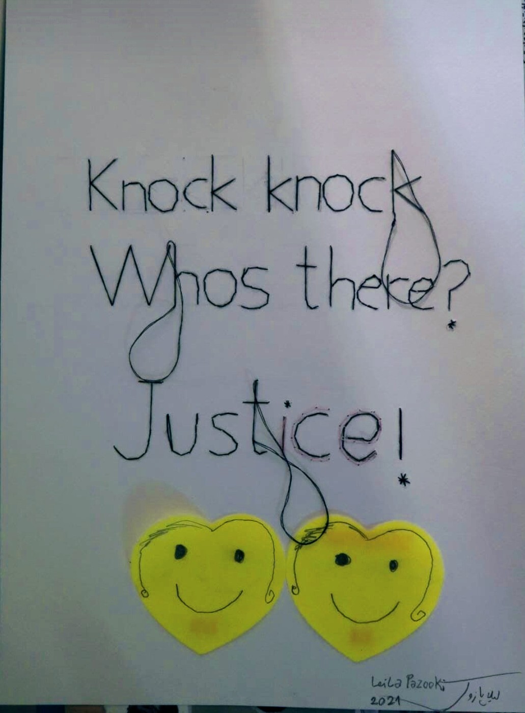 نمایشگاهی از هنرمندان شاخص ایرانی