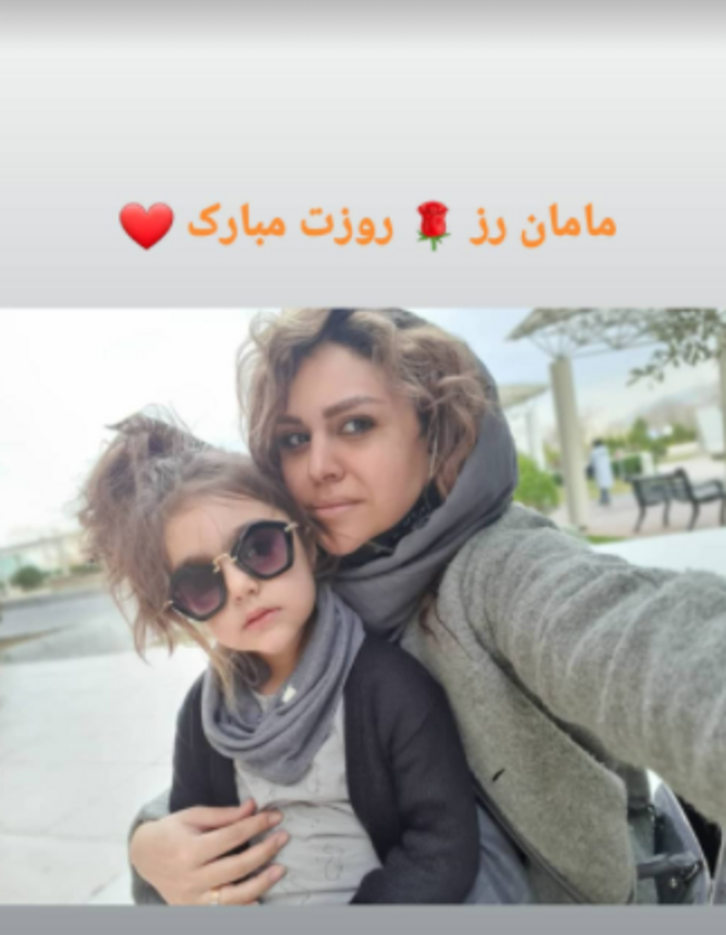 دختر محسن کیایی در آغوش مادرش+عکس