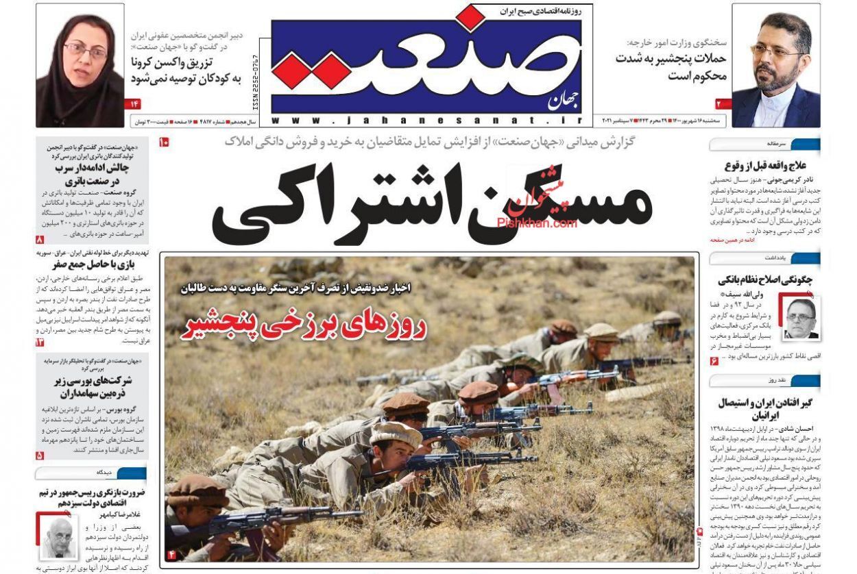از هشدار سپاه به اقلیم کردستان تا چراغ سبز مجلس به واردات خودرو! + تصاویر