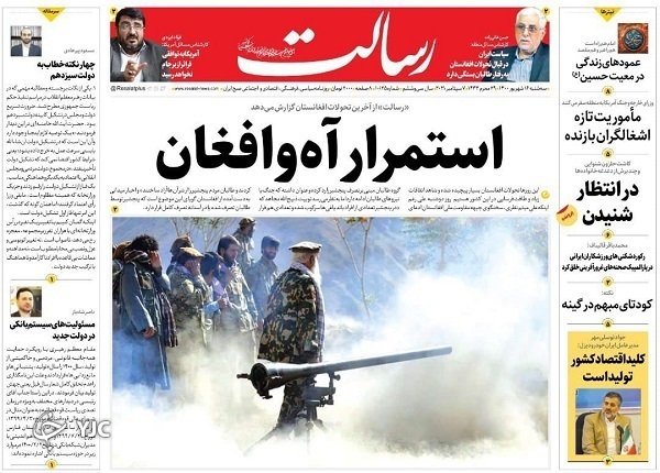 از هشدار سپاه به اقلیم کردستان تا چراغ سبز مجلس به واردات خودرو! + تصاویر