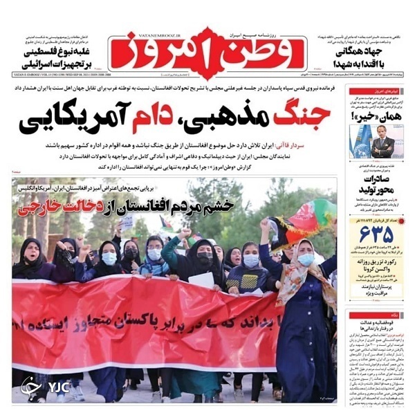 از فشار نظام مالیاتی روی دوش تولید تا قول ۳ وزیر برای آخر ۱۴۰۰ + تصاویر