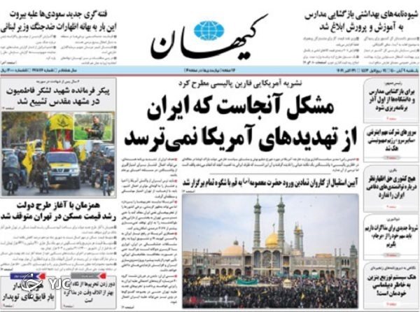 از موافقت وزارت صمت با واردات خودرو تا نگرانی از موج ششم کرونا + تصاویر
