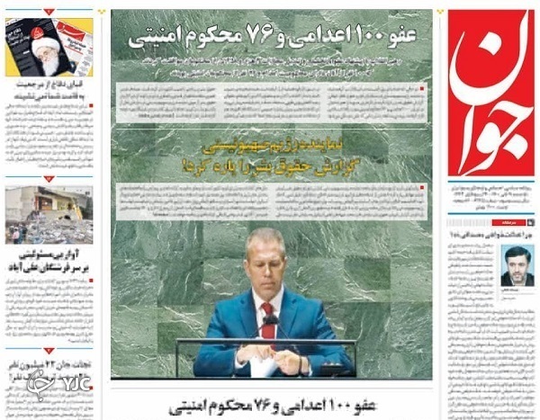 از موافقت وزارت صمت با واردات خودرو تا نگرانی از موج ششم کرونا + تصاویر
