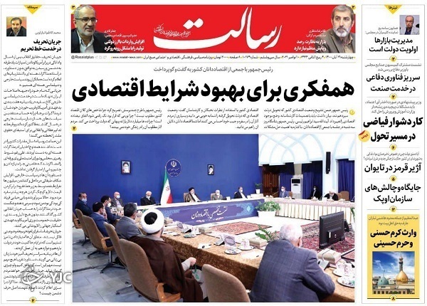از اعلام جدیدترین شرایط واردت خودرو به کشور تا شکوه دنا در دریای عمان + تصاویر