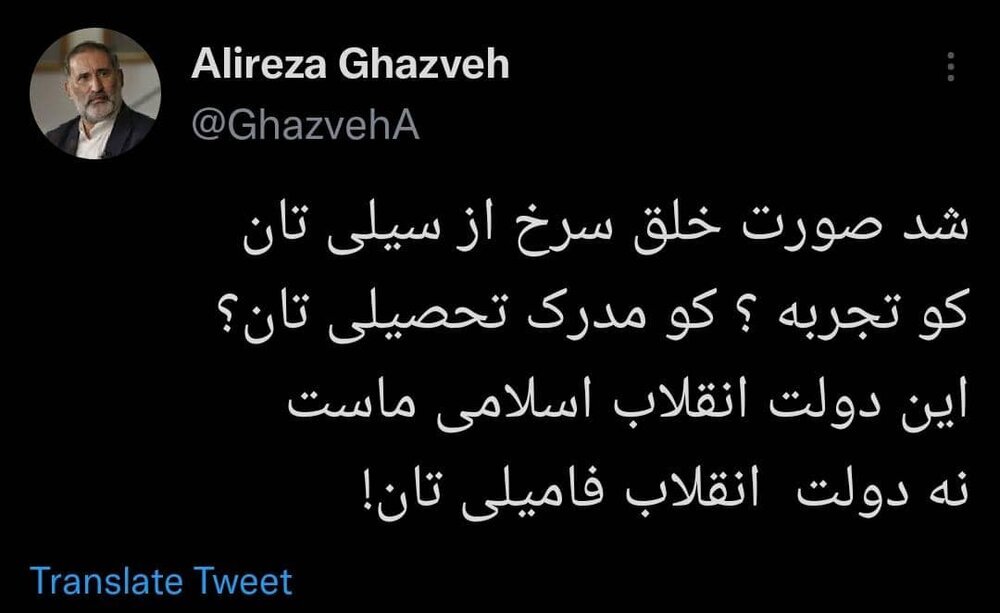 از نقشه رفسنجان روی پیراهن جدید مس تا کامالا هریس، ۸۵ دقیقه رئیسجمهور آمریکا بود! از نقشه رفسنجان روی پیراهن جدید مس تا کامالا هریس، ۸۵ دقیقه رئیسجمهور آمریکا بود!