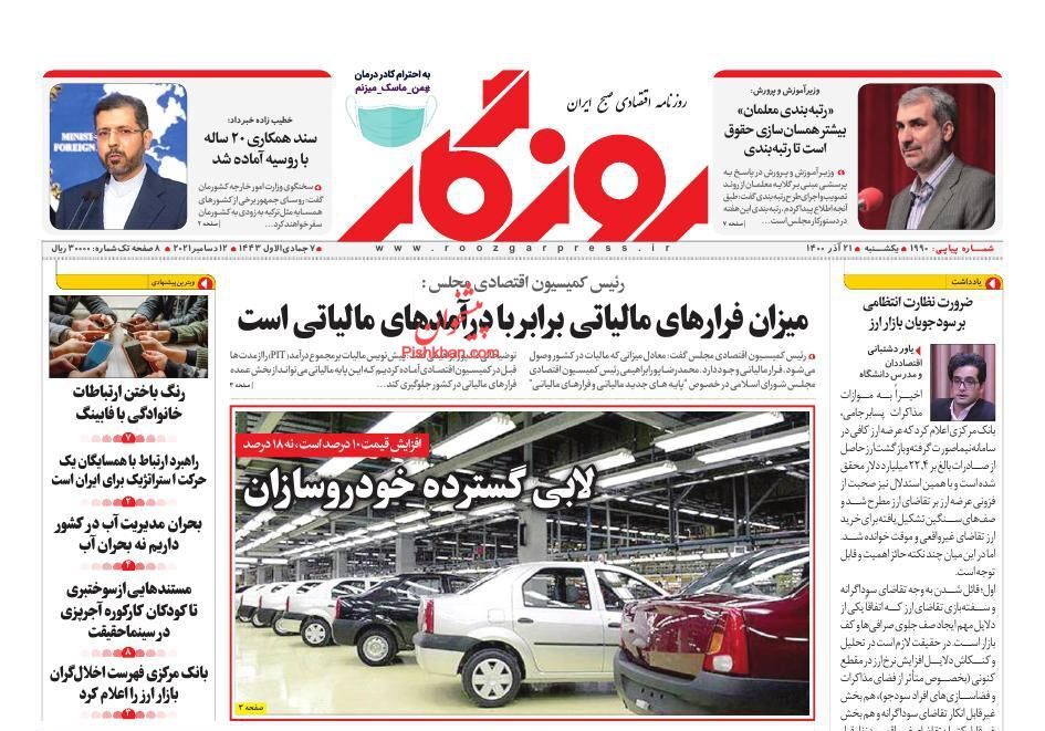 از بازار در کنترل خودروسازان تا احتمال بازگشت به عصر کوپن! + تصاویر