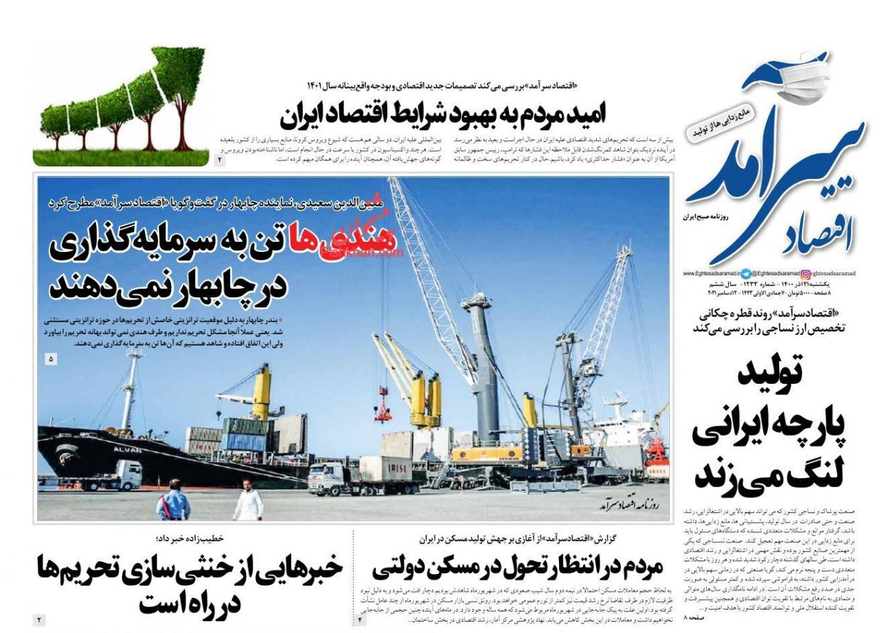 از بازار در کنترل خودروسازان تا احتمال بازگشت به عصر کوپن! + تصاویر