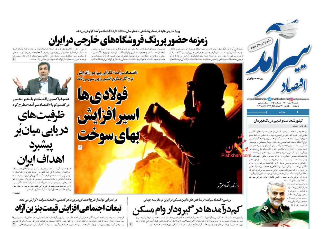 از برنامه‌های دولت برای کاهش فقر مطلق در سال آینده تا کم درآمدها در گیر و دار وام مسکن + تصاویر